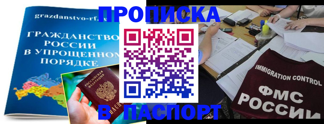 регистрация для дет. сада в Можге