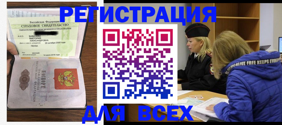 пропишу в квартире в Можге