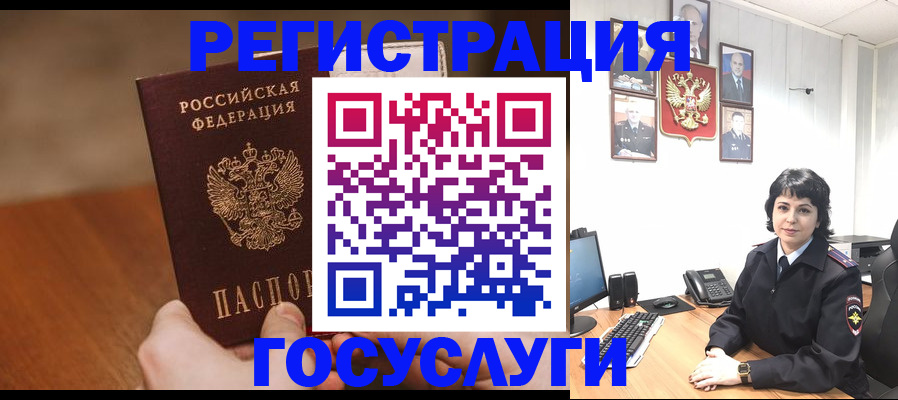 прописка штамп в Можге